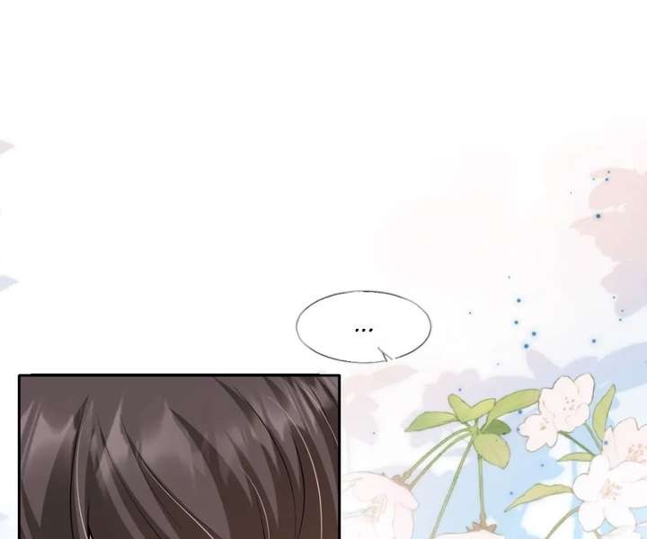 One Night With Deep Passions Chapter 41 page 1 - 