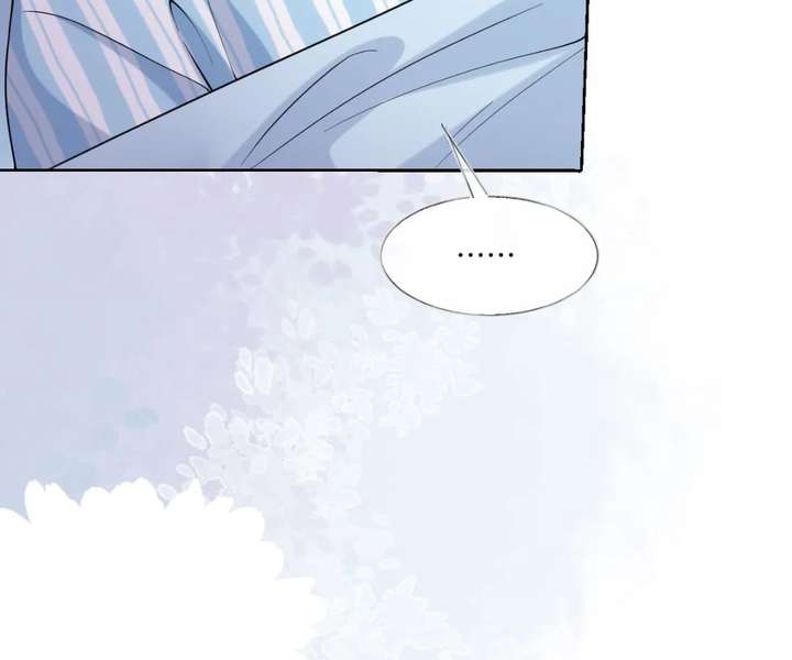 One Night With Deep Passions Chapter 41 page 46 - 