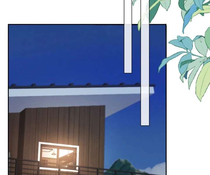 One Night With Deep Passions Chapter 42 page 2 - 