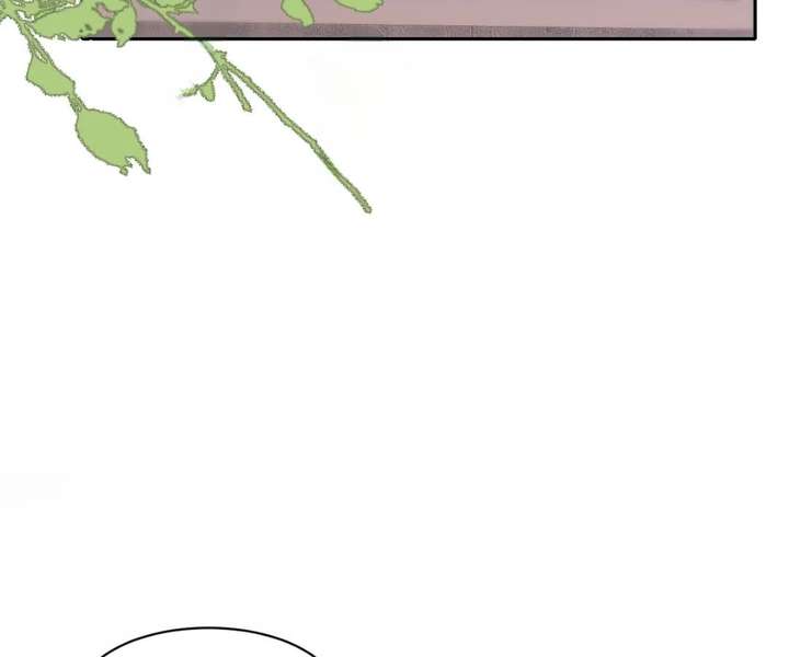 One Night With Deep Passions Chapter 44 page 74 - 