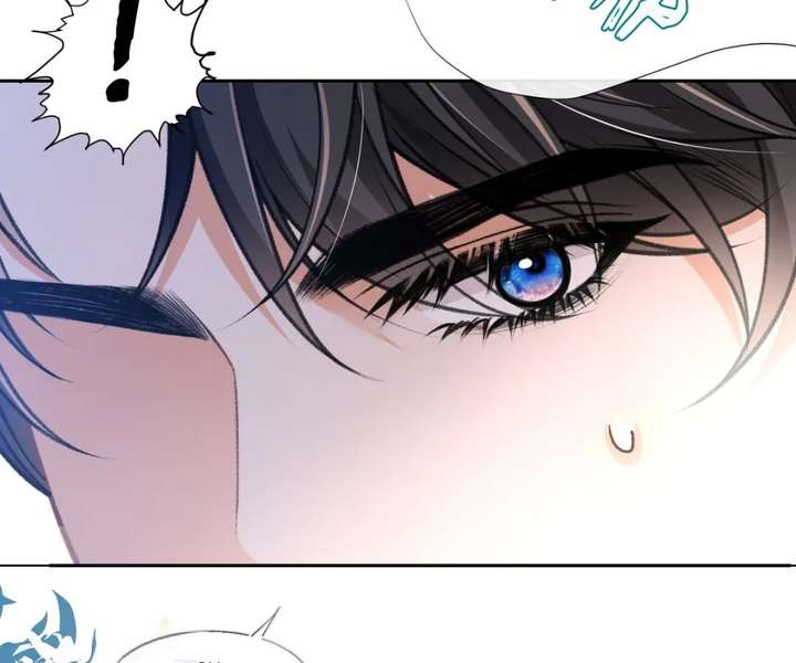 One Night With Deep Passions Chapter 44 page 82 - 