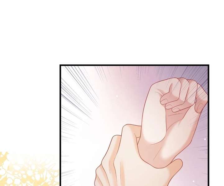 One Night With Deep Passions Chapter 45 page 58 - 