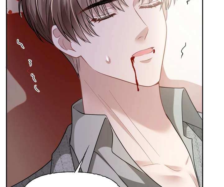 One Night With Deep Passions Chapter 46 page 84 - 