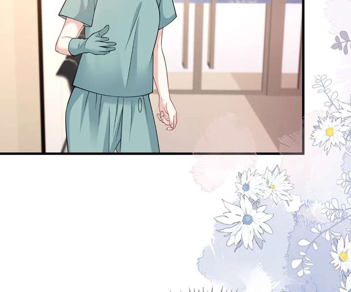 One Night With Deep Passions Chapter 47 page 2 - 