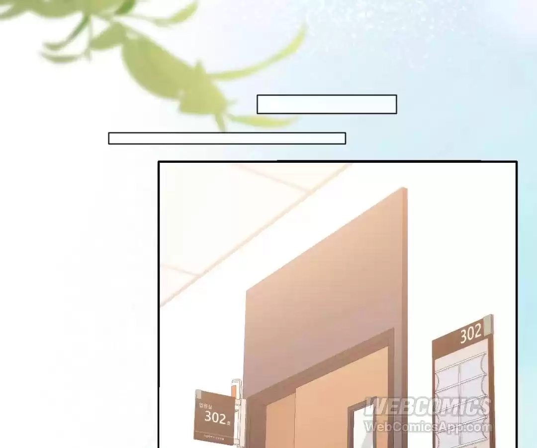 One Night With Deep Passions Chapter 48 page 91 - 