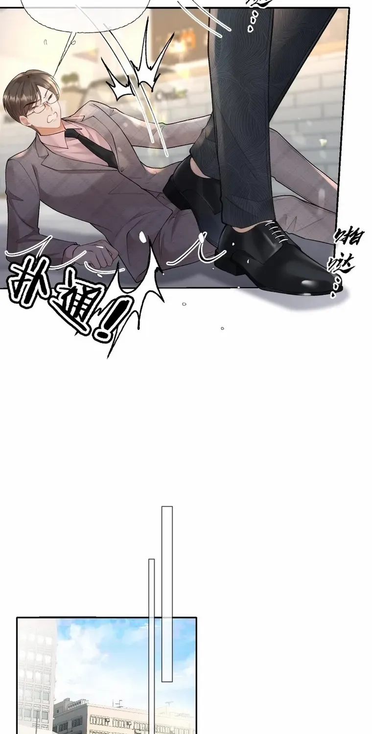 One Night With Deep Passions Chapter 5 page 13 - 