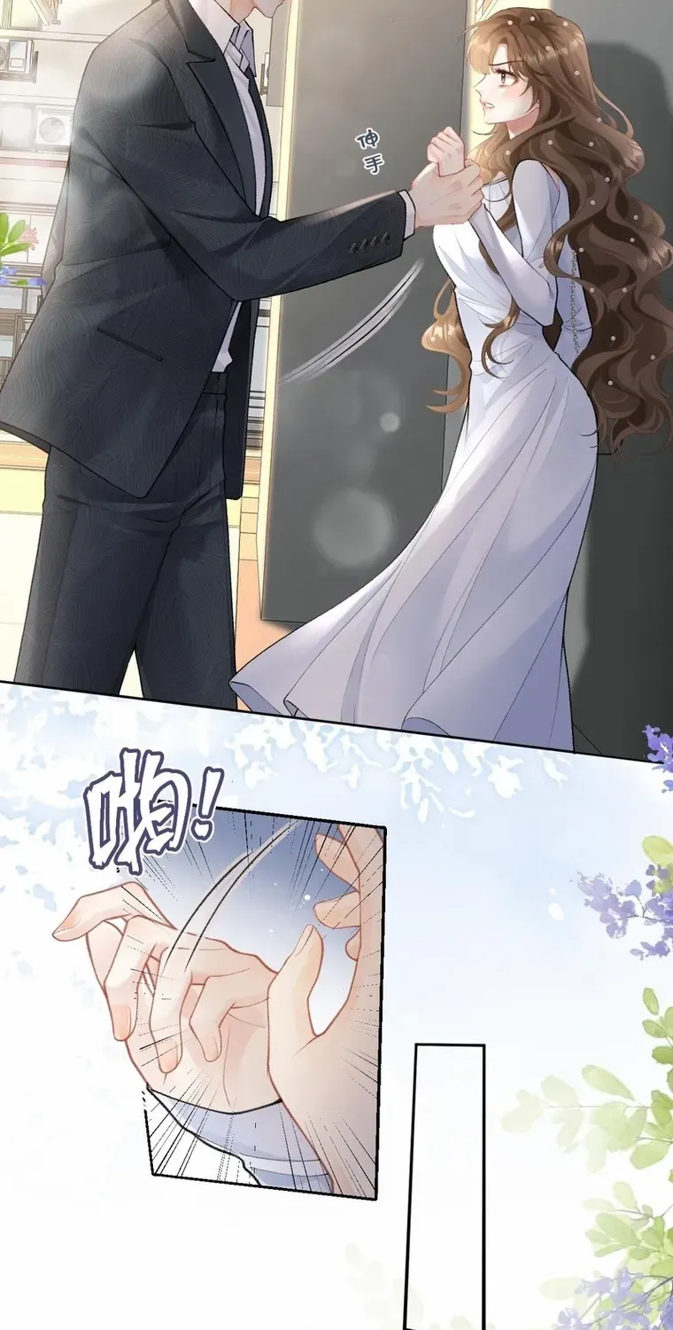 One Night With Deep Passions Chapter 5 page 38 - 