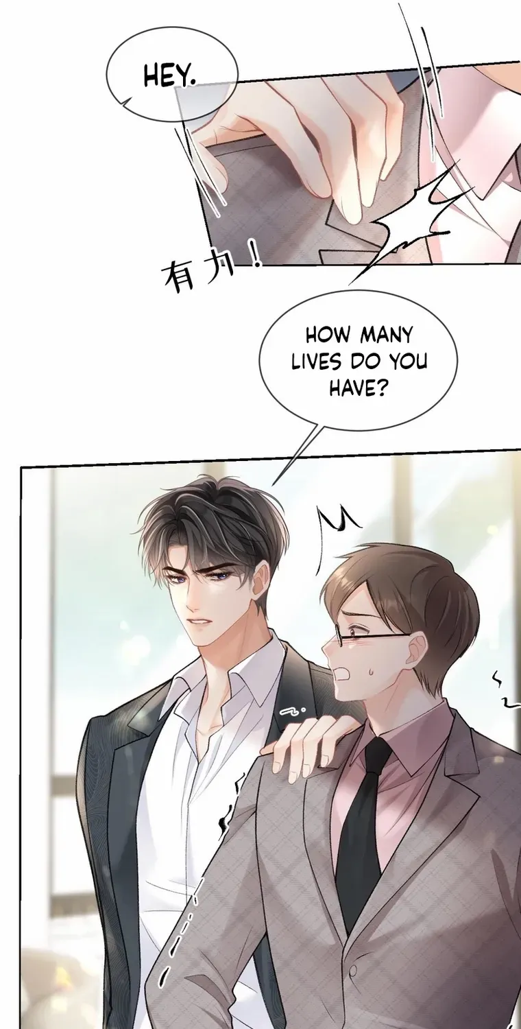 One Night With Deep Passions Chapter 5 page 10 - 