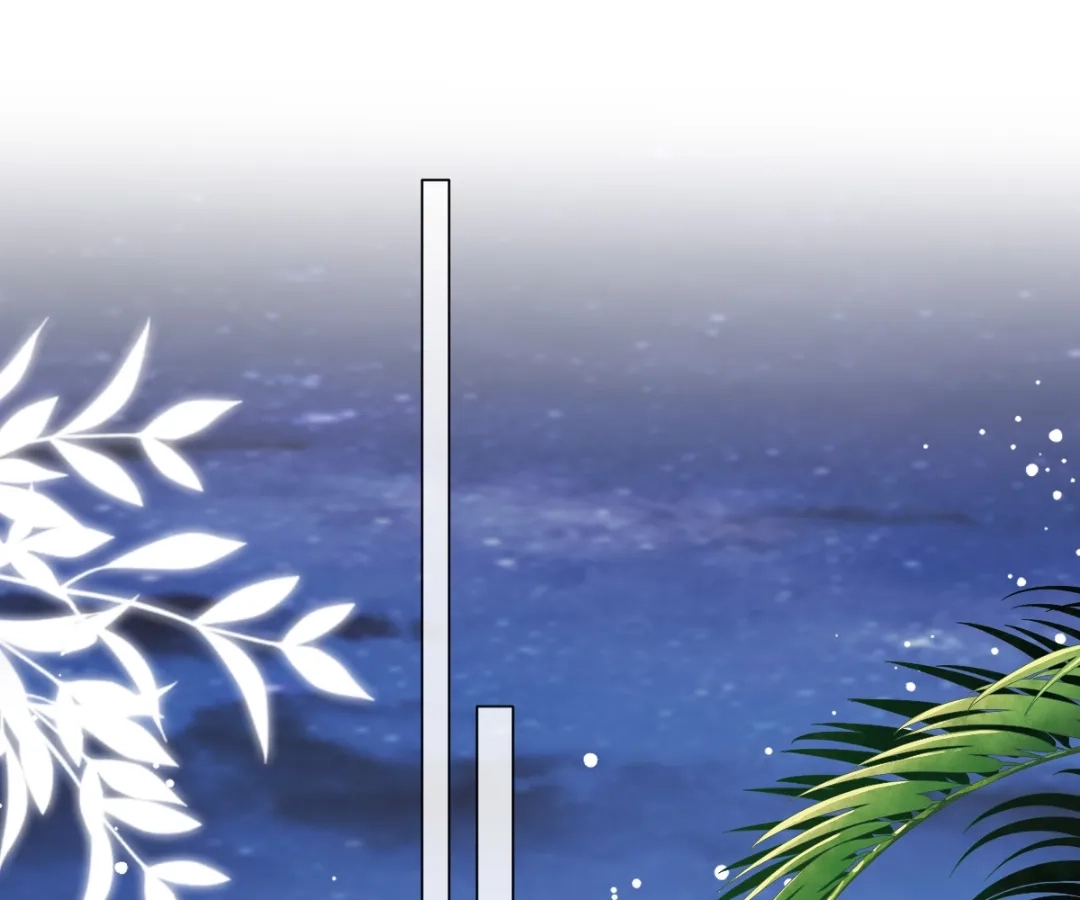 One Night With Deep Passions Chapter 50 page 1 - 