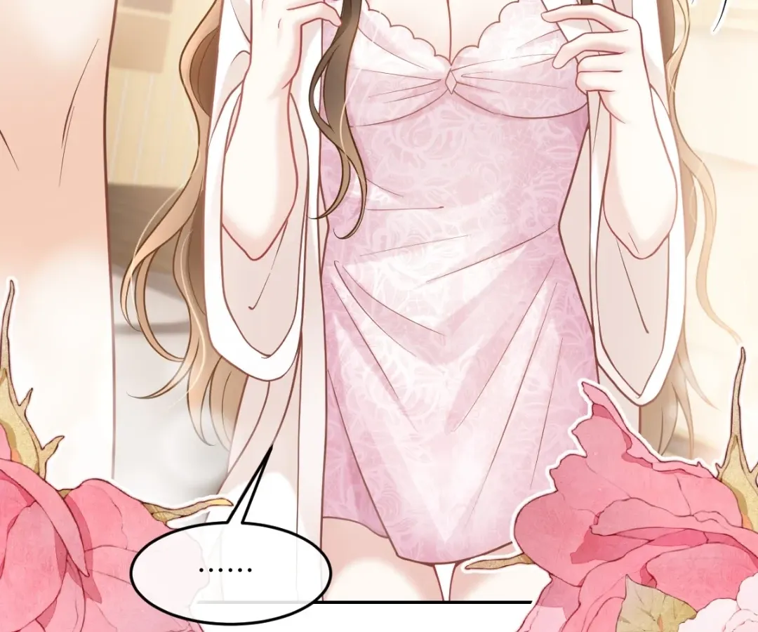One Night With Deep Passions Chapter 50 page 17 - 