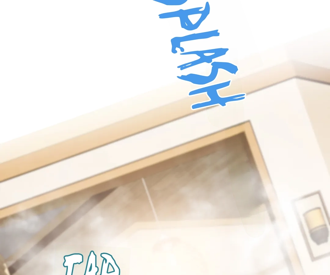 One Night With Deep Passions Chapter 50 page 6 - 