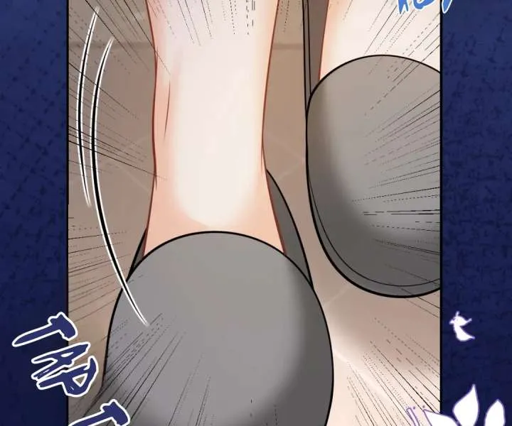 One Night With Deep Passions Chapter 52 page 109 - 