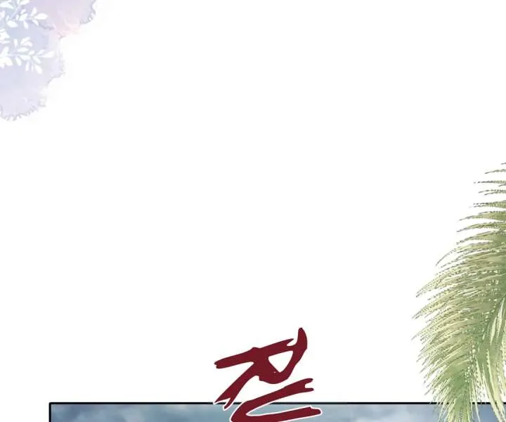 One Night With Deep Passions Chapter 52 page 25 - 