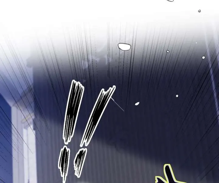 One Night With Deep Passions Chapter 54 page 55 - 