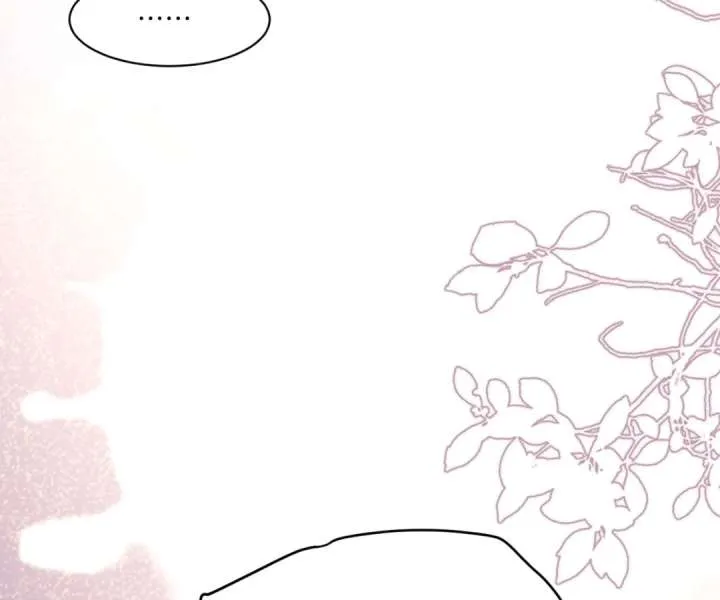 One Night With Deep Passions Chapter 54 page 84 - 