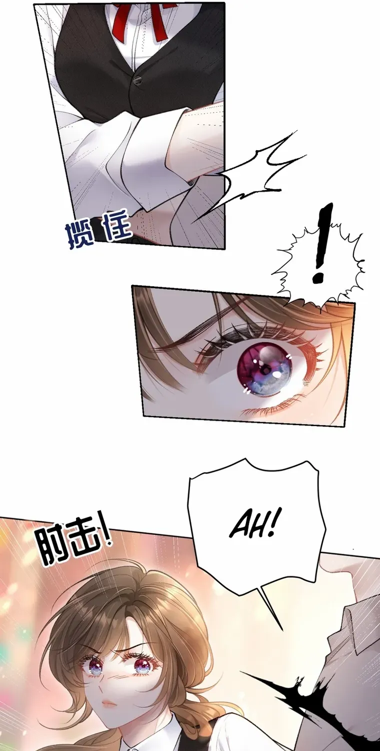 One Night With Deep Passions Chapter 6 page 11 - 