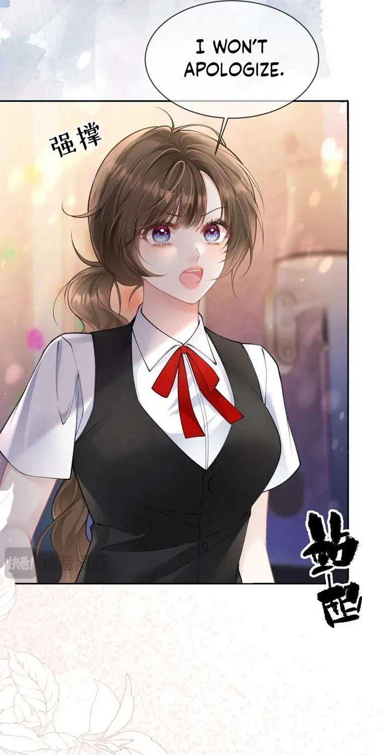 One Night With Deep Passions Chapter 7 page 21 - 