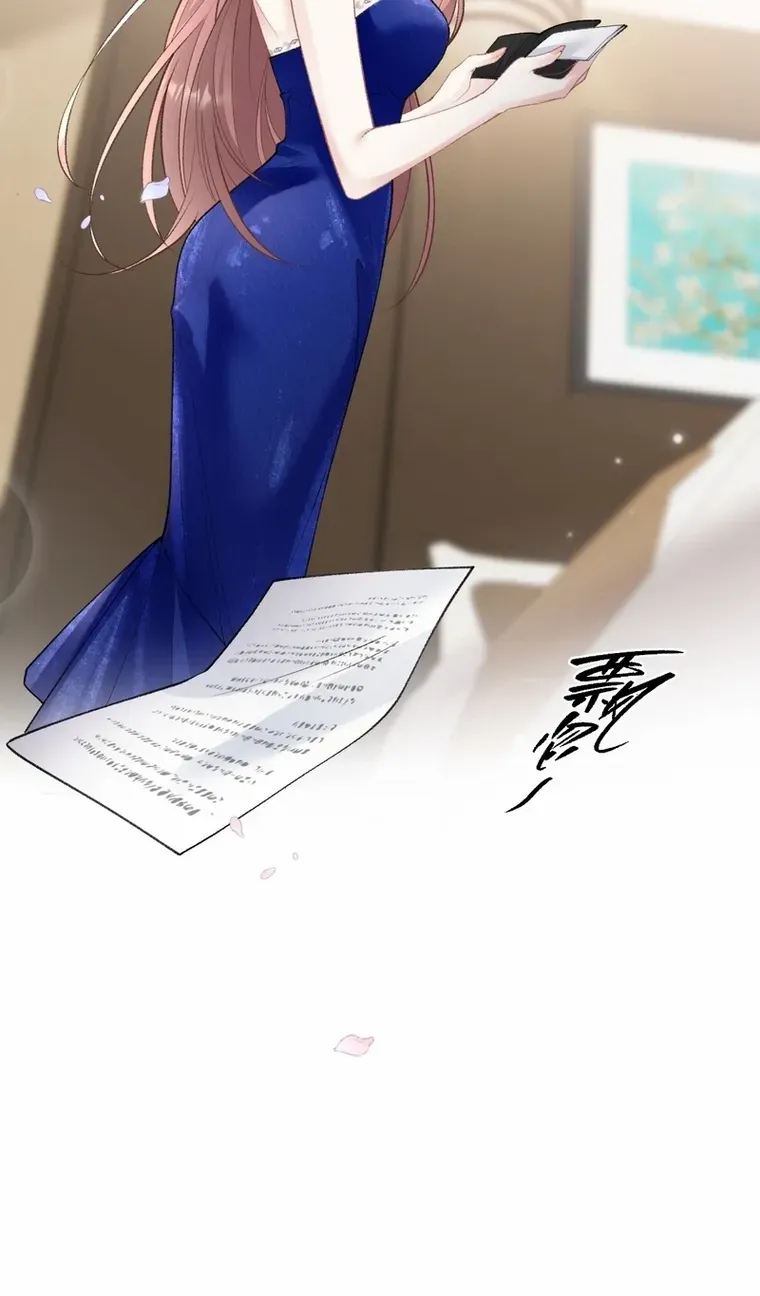 One Night With Deep Passions Chapter 7 page 43 - 