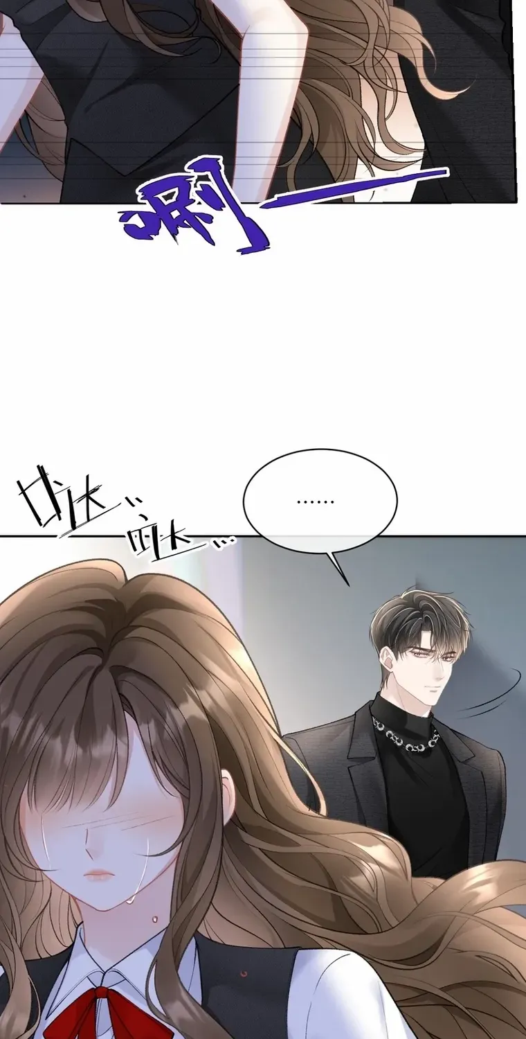 One Night With Deep Passions Chapter 9 page 21 - 