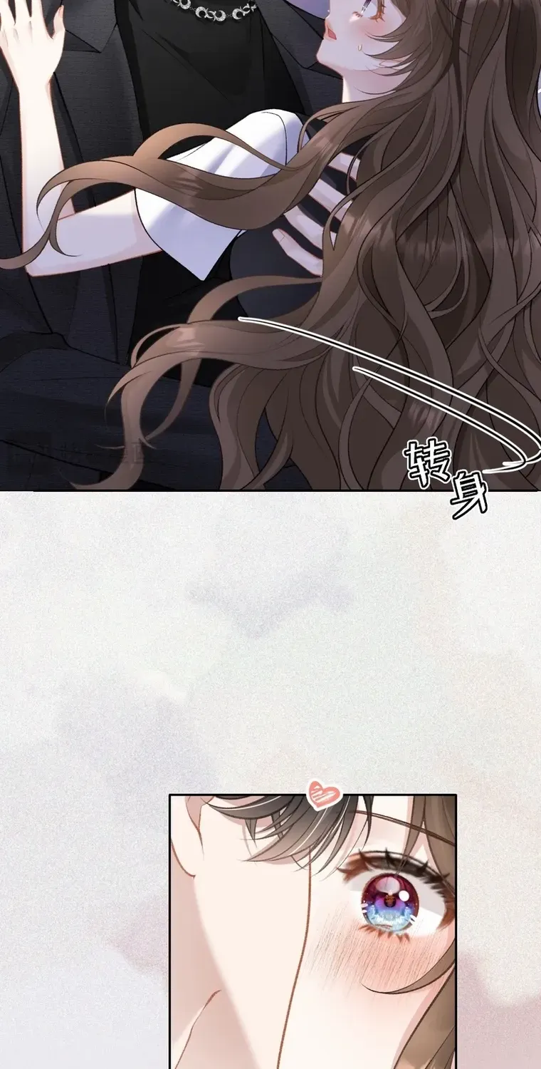 One Night With Deep Passions Chapter 9 page 8 - 