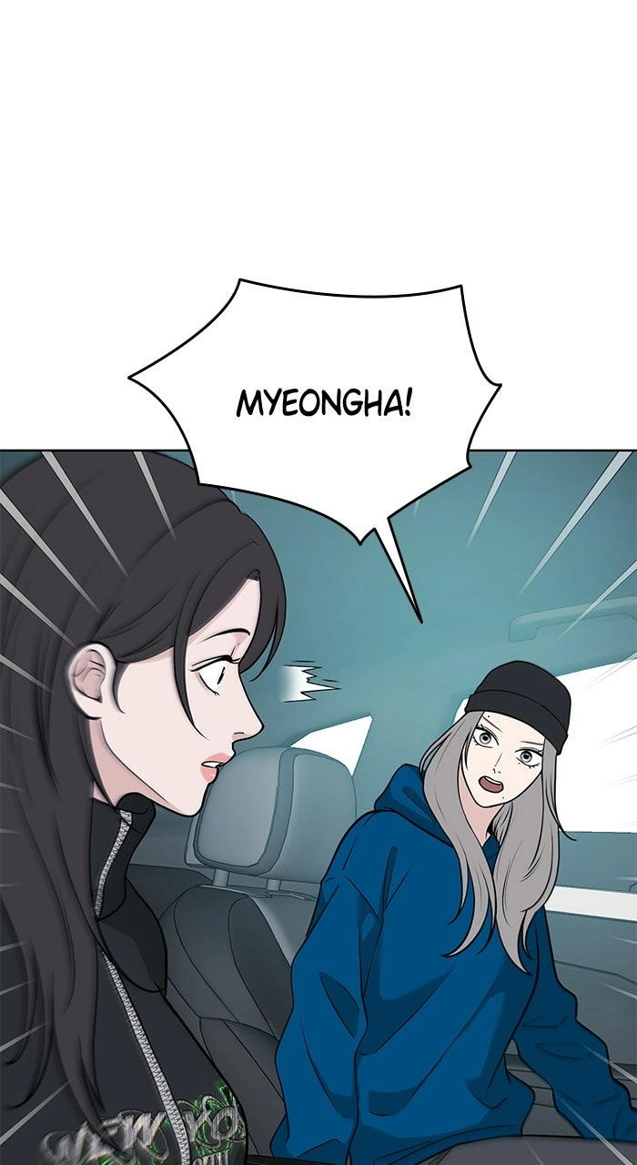 One of Three Chapter 19 page 29 - 