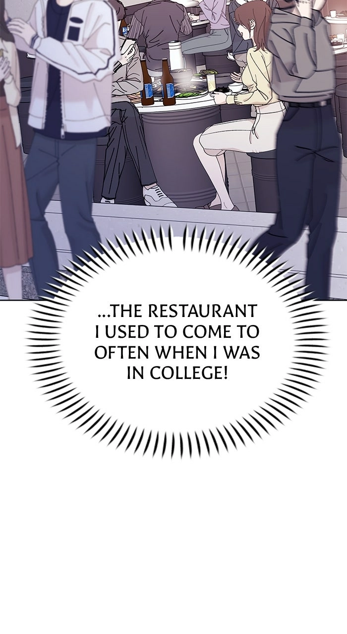 One of Three Chapter 20 page 32 - 