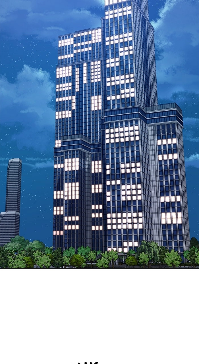 One of Three Chapter 24 page 44 - 