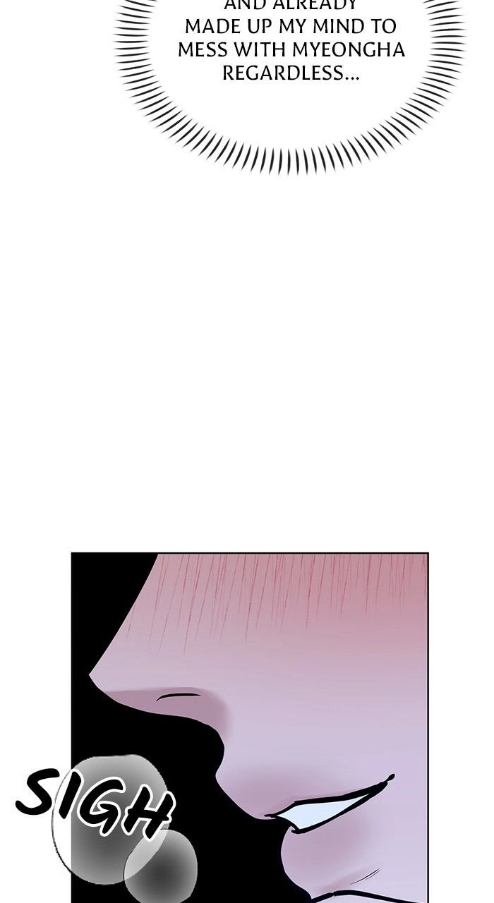 One of Three Chapter 24 page 10 - 