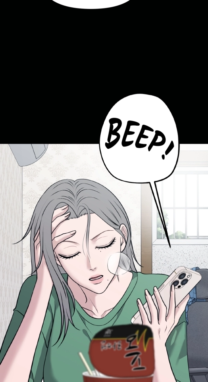 One of Three Chapter 29 page 39 - 