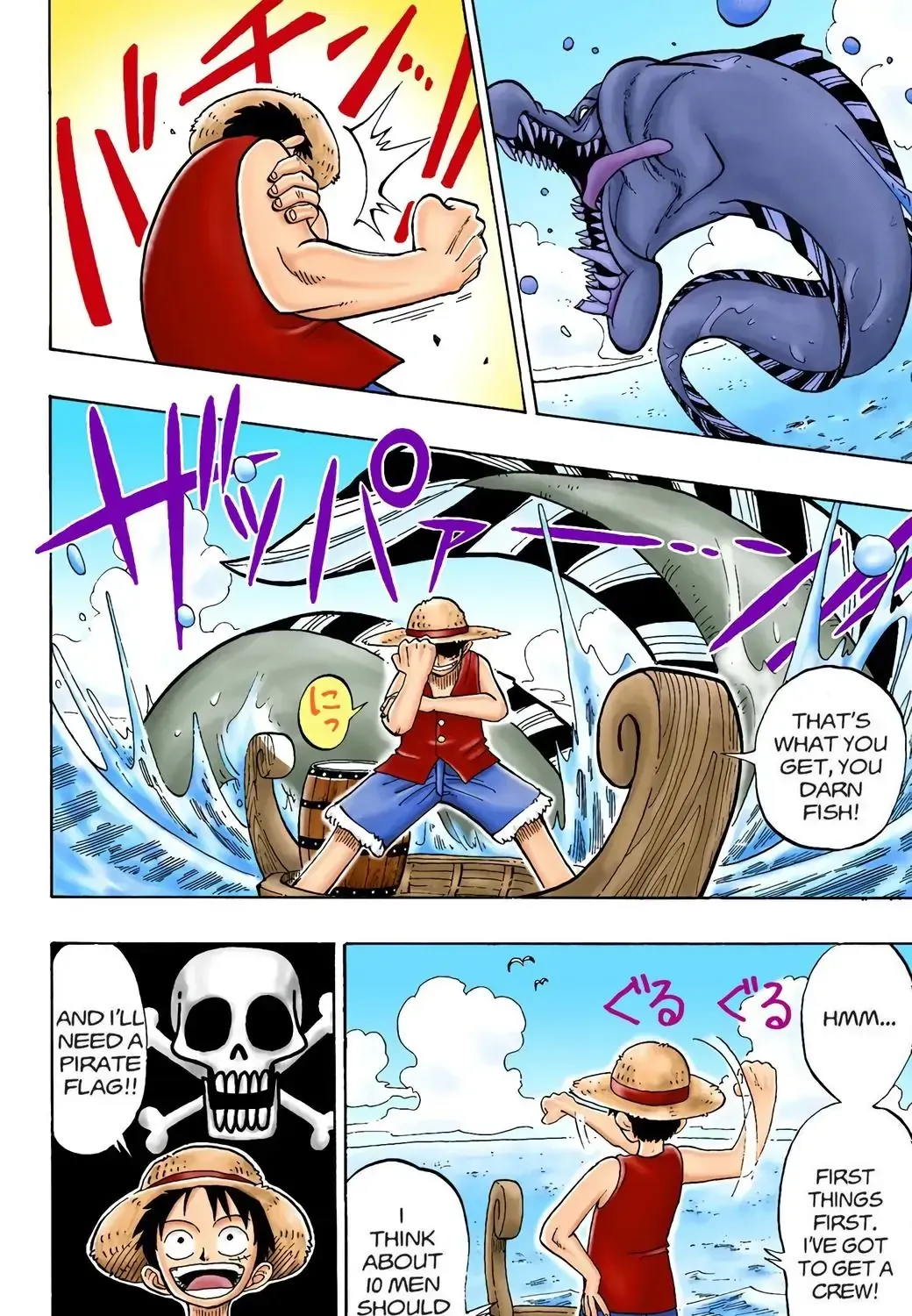 One Piece (Official Colored) Chapter 1 page 105 - 