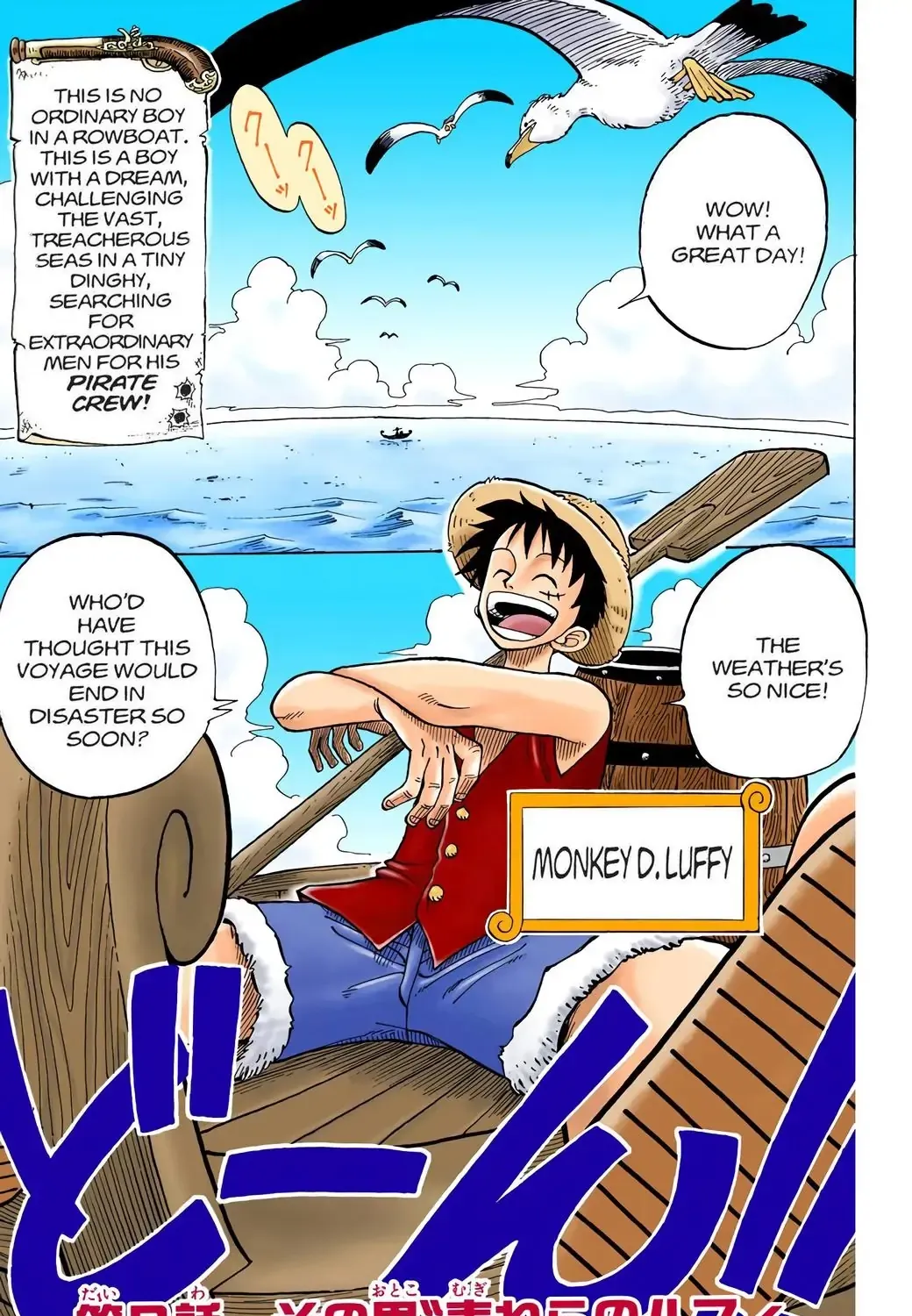 One Piece (Official Colored) Chapter 1 page 111 - 