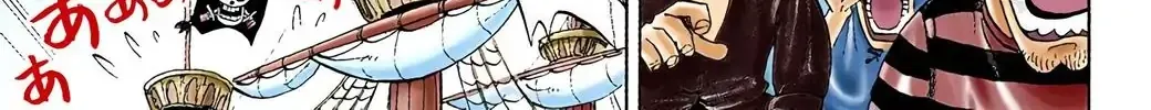 One Piece (Official Colored) Chapter 1 page 14 - 
