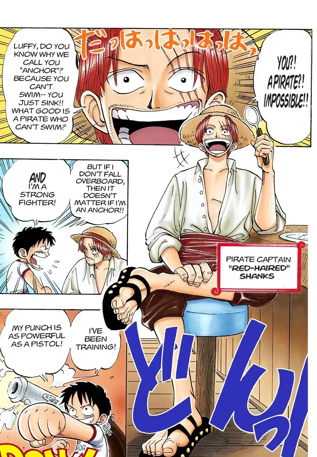 One Piece (Official Colored) Chapter 1 page 17 - 