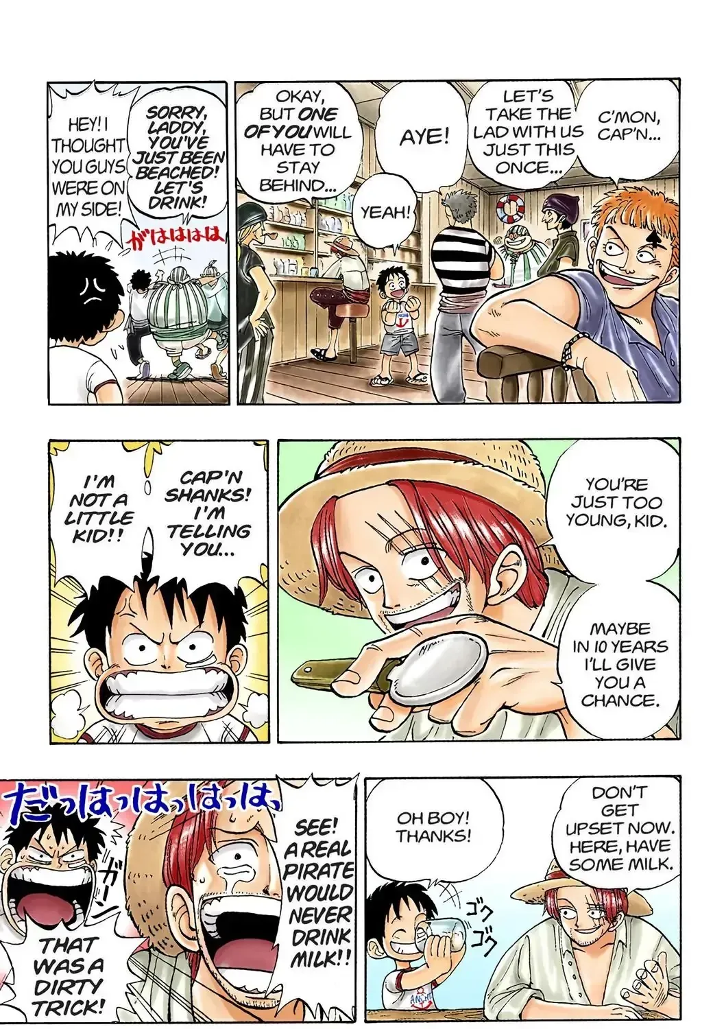 One Piece (Official Colored) Chapter 1 page 21 - 