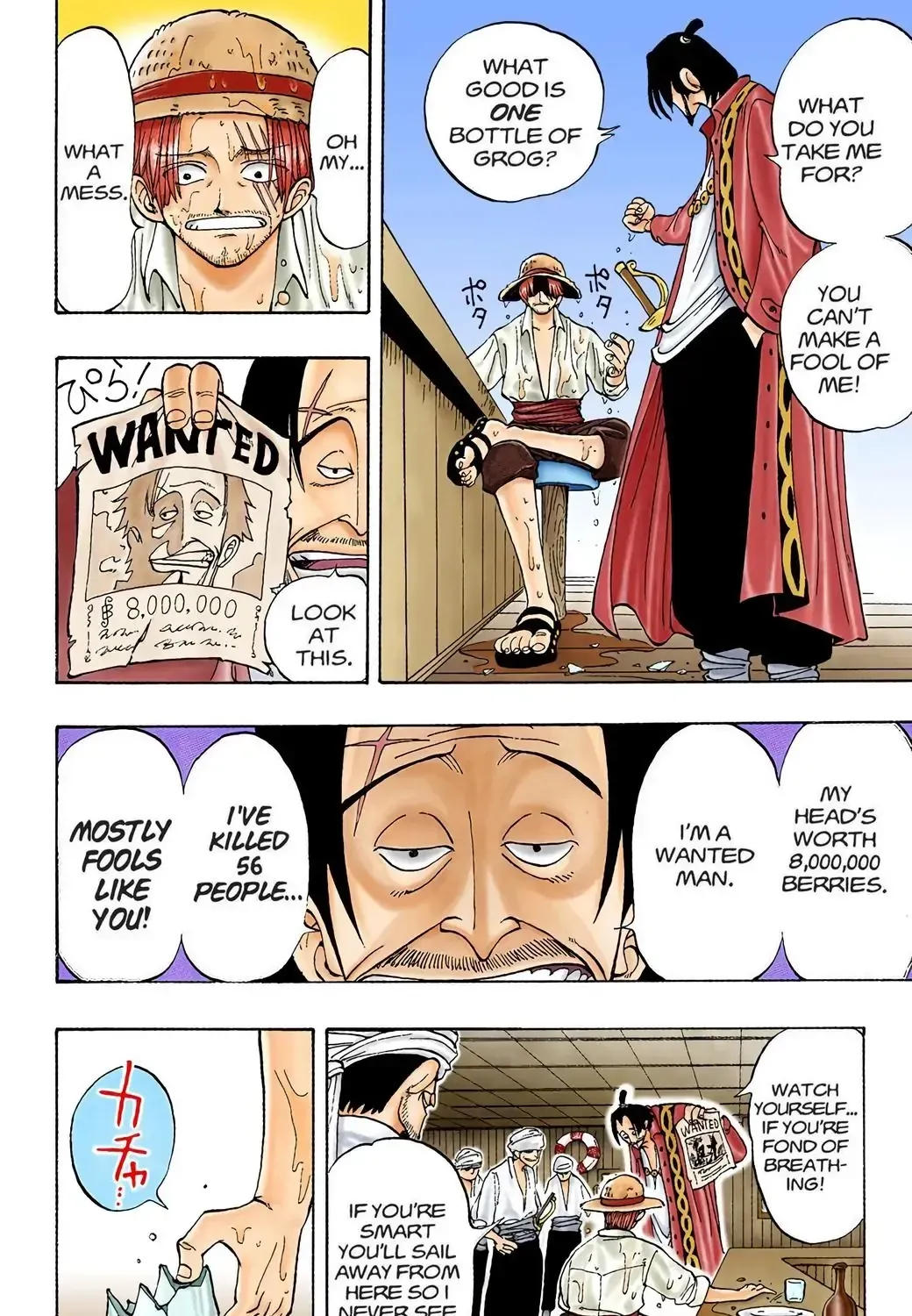 One Piece (Official Colored) Chapter 1 page 35 - 