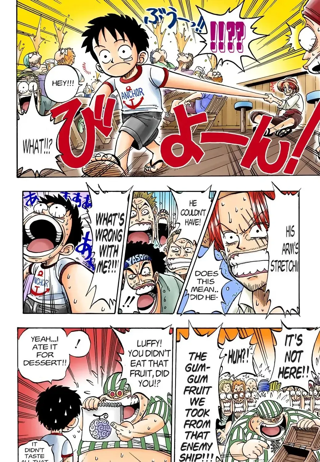 One Piece (Official Colored) Chapter 1 page 43 - 