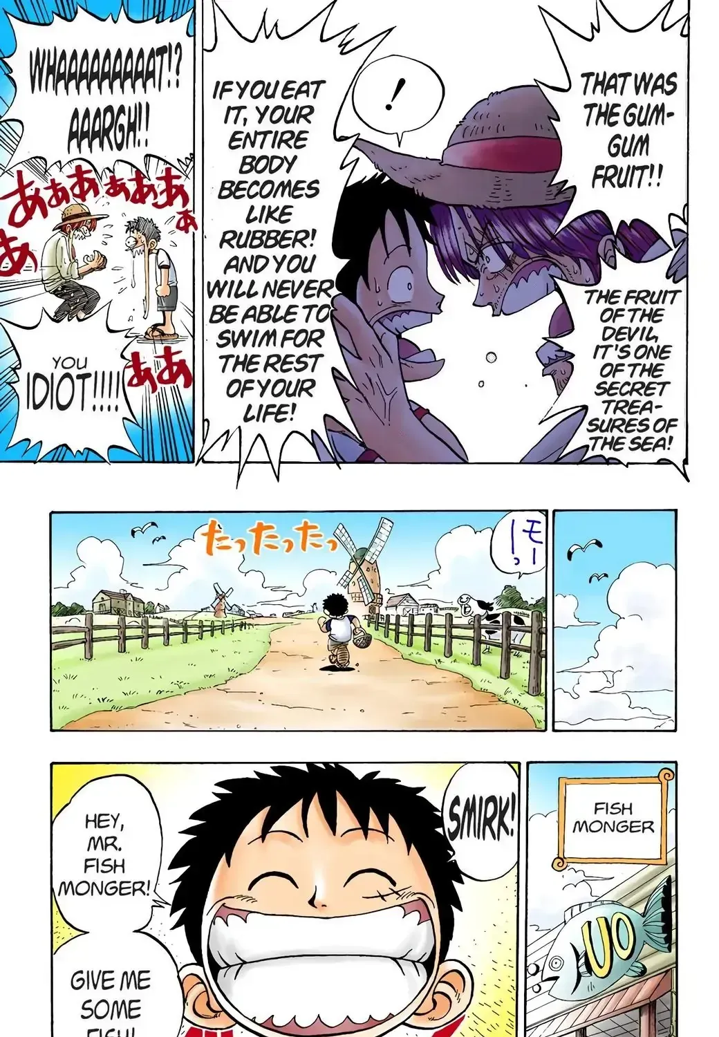 One Piece (Official Colored) Chapter 1 page 45 - 