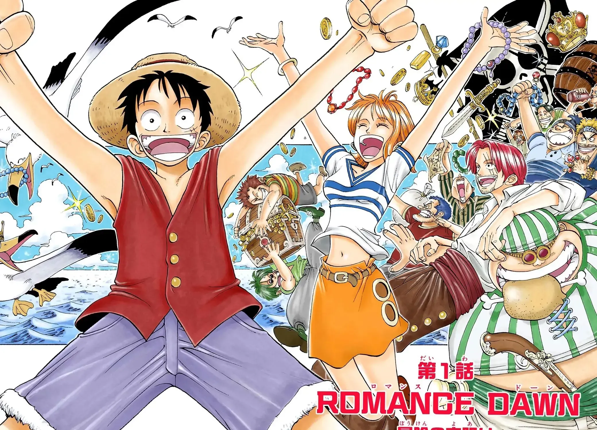 One Piece (Official Colored) Chapter 1 page 9 - 