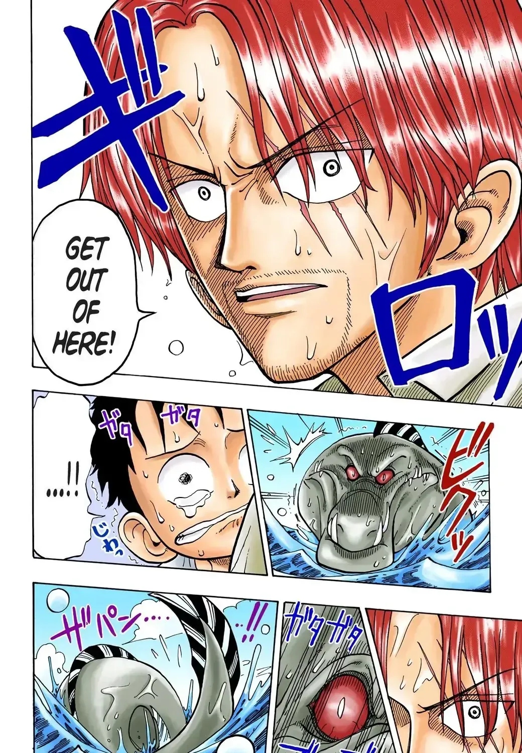 One Piece (Official Colored) Chapter 1 page 87 - 