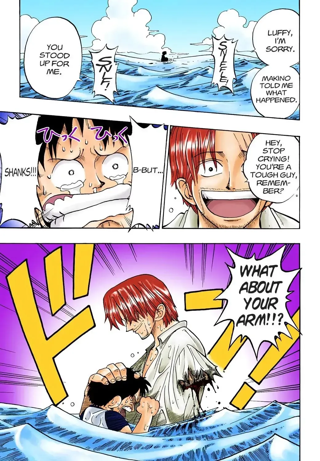 One Piece (Official Colored) Chapter 1 page 89 - 