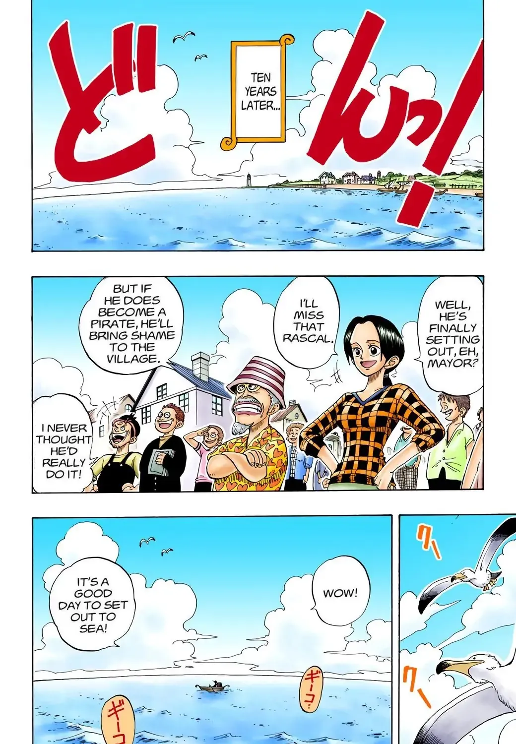One Piece (Official Colored) Chapter 1 page 99 - 