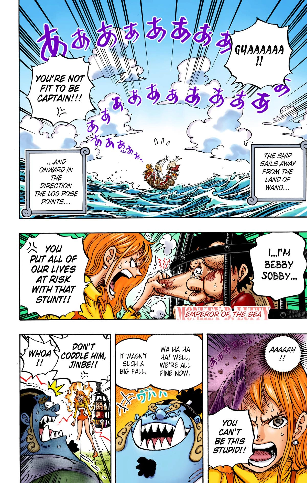 One Piece (Official Colored) Chapter 1058 page 2 - 
