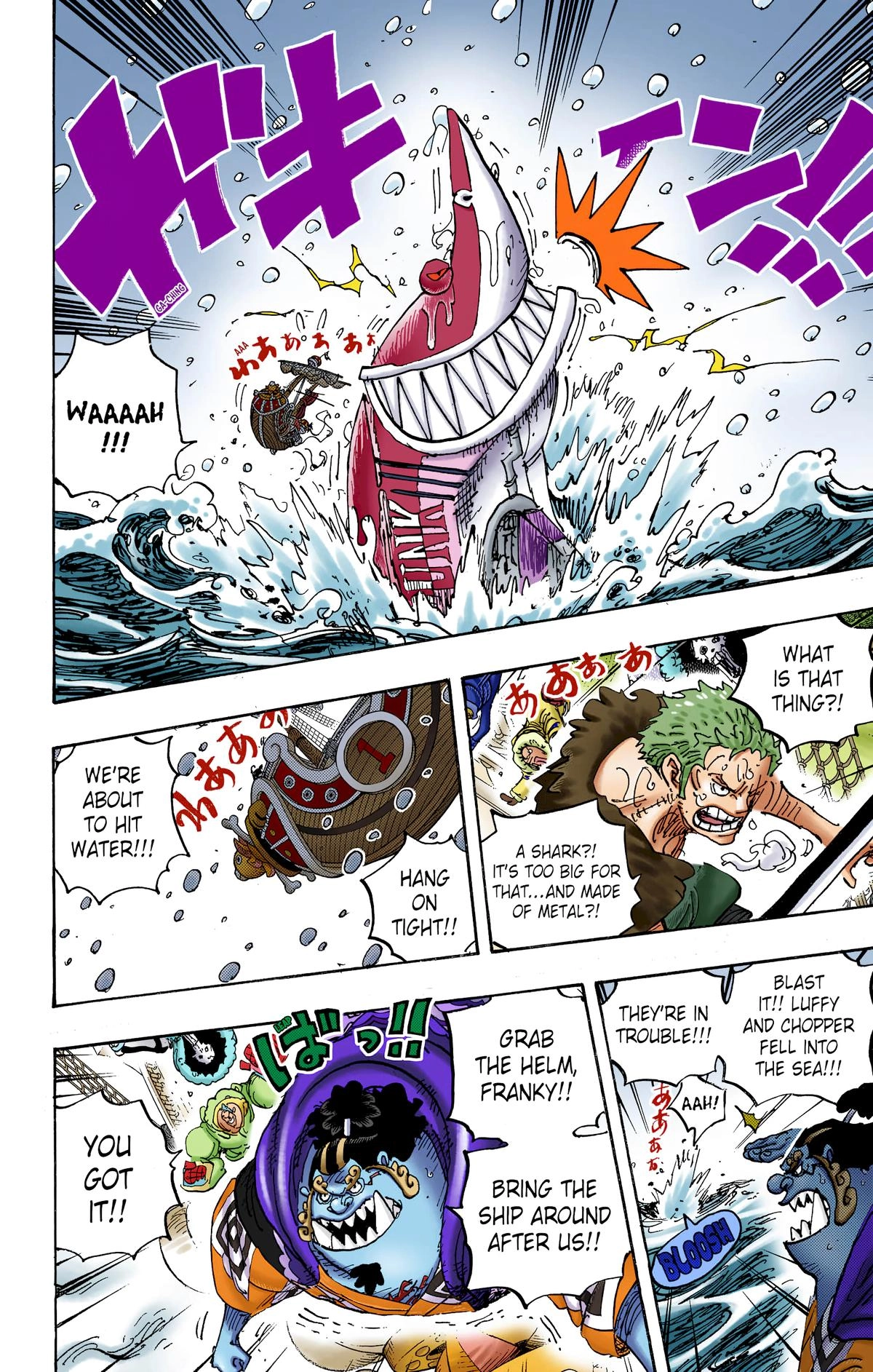 One Piece (Official Colored) Chapter 1061 page 3 - 