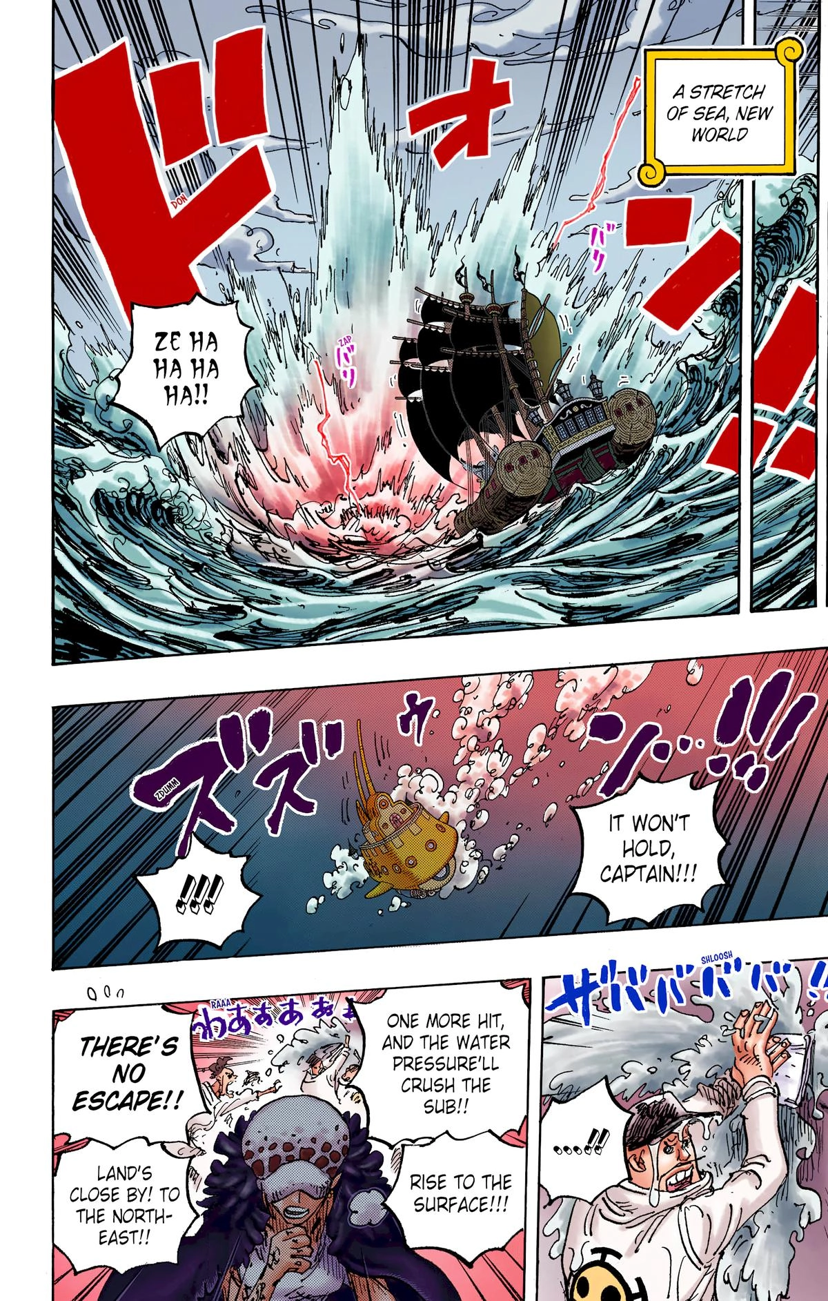 One Piece (Official Colored) Chapter 1063 page 9 - 
