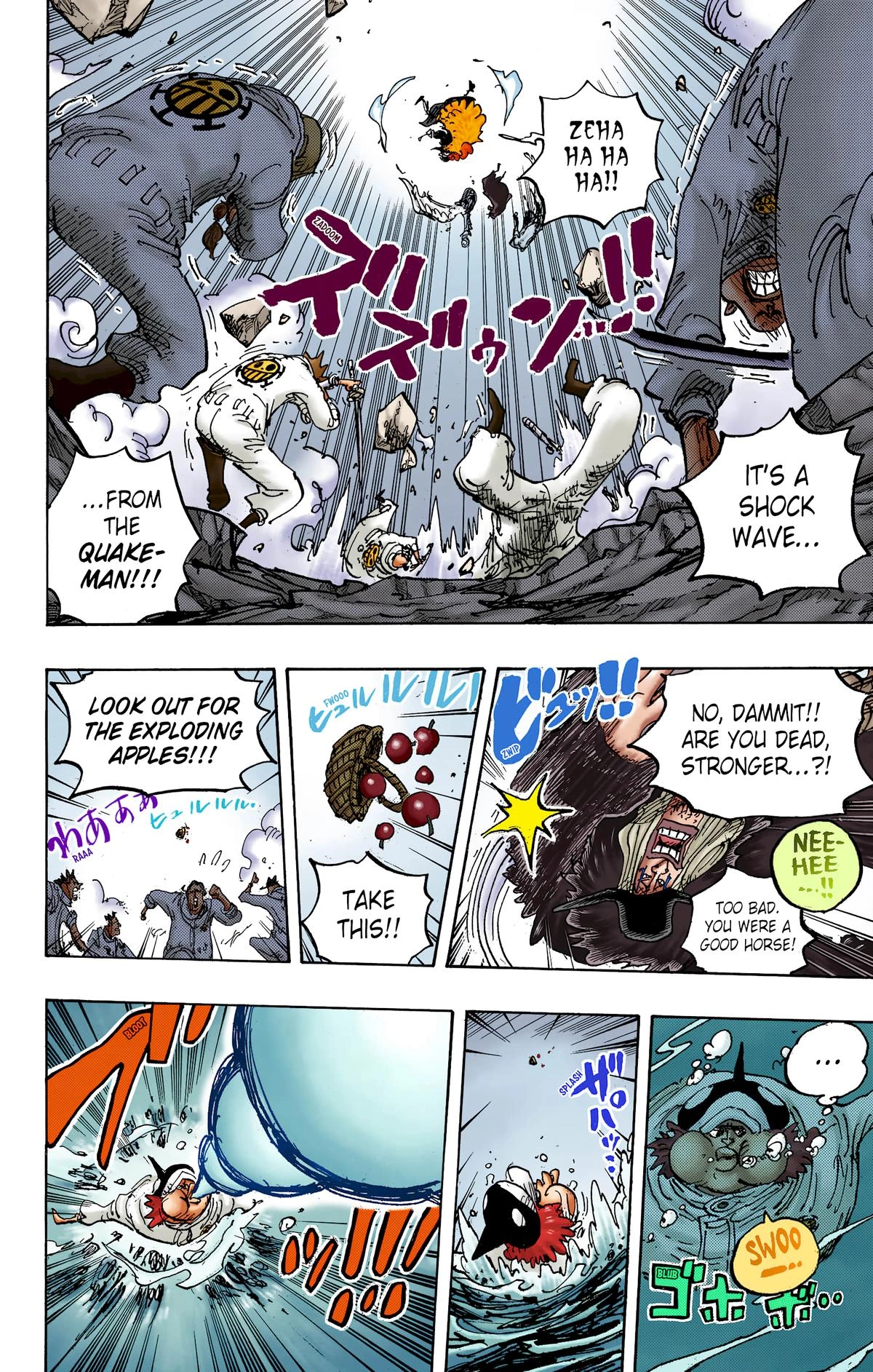 One Piece (Official Colored) Chapter 1064 page 3 - 