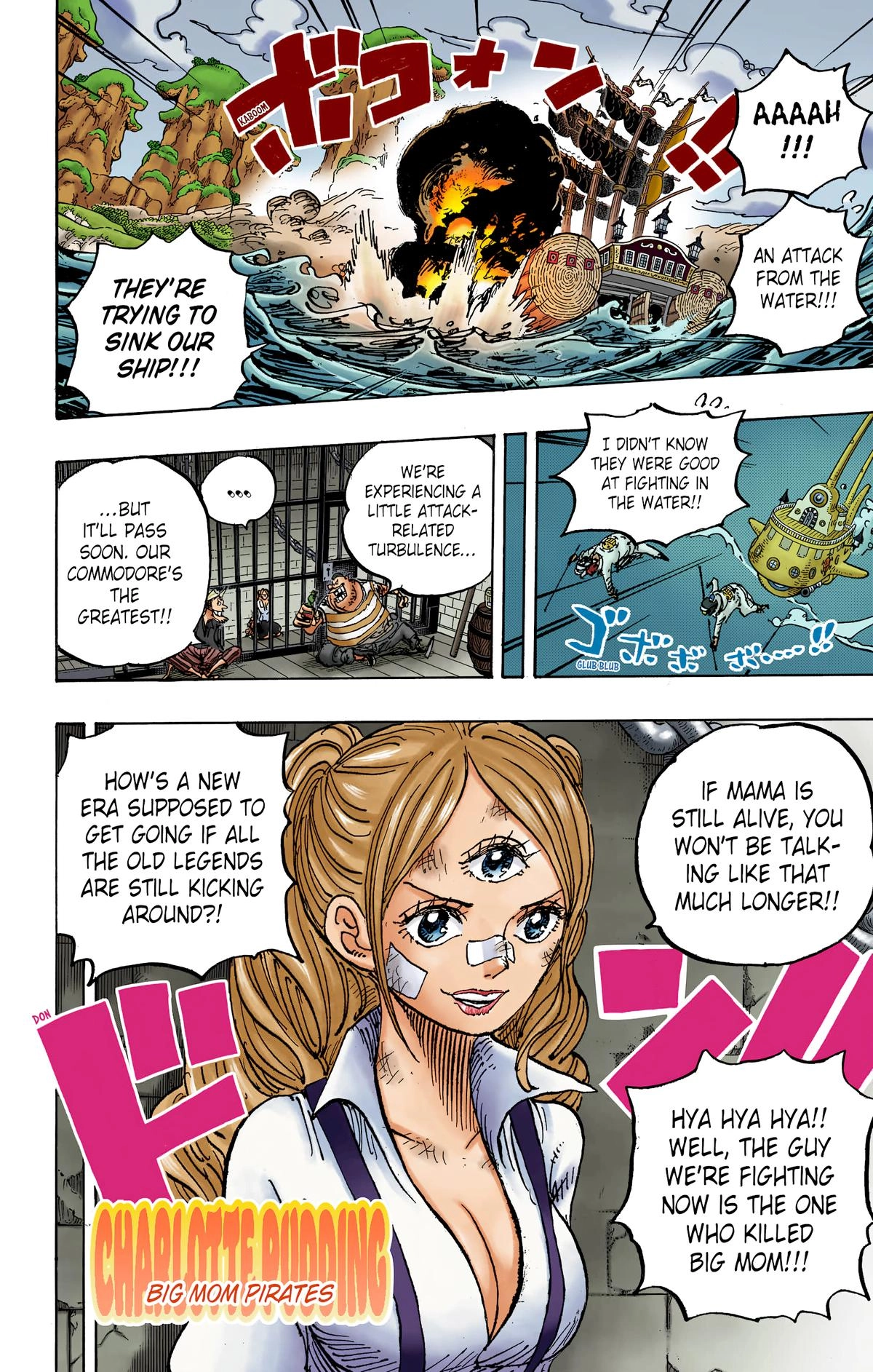 One Piece (Official Colored) Chapter 1064 page 7 - 