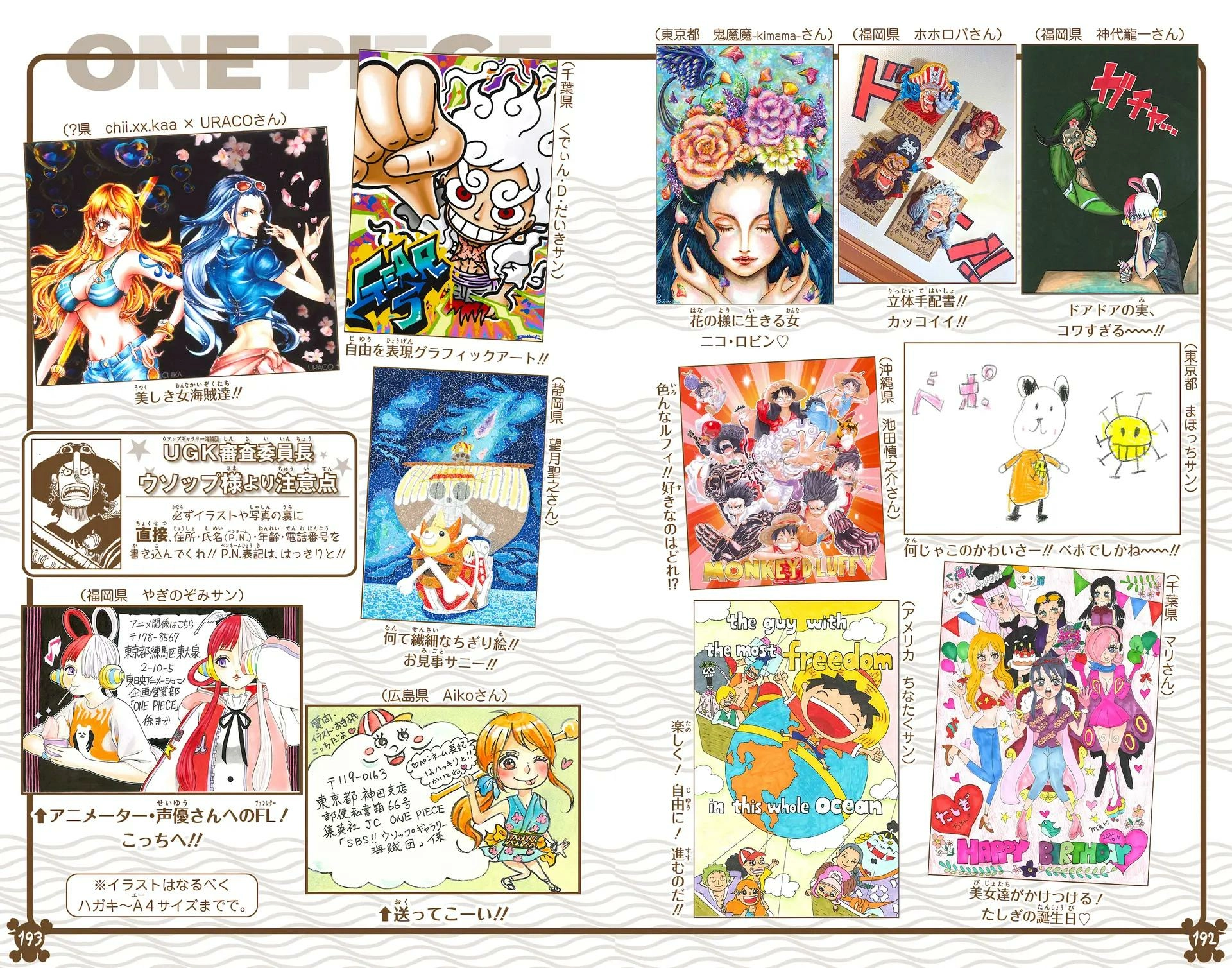 One Piece (Official Colored) Chapter 1065 page 27 - 