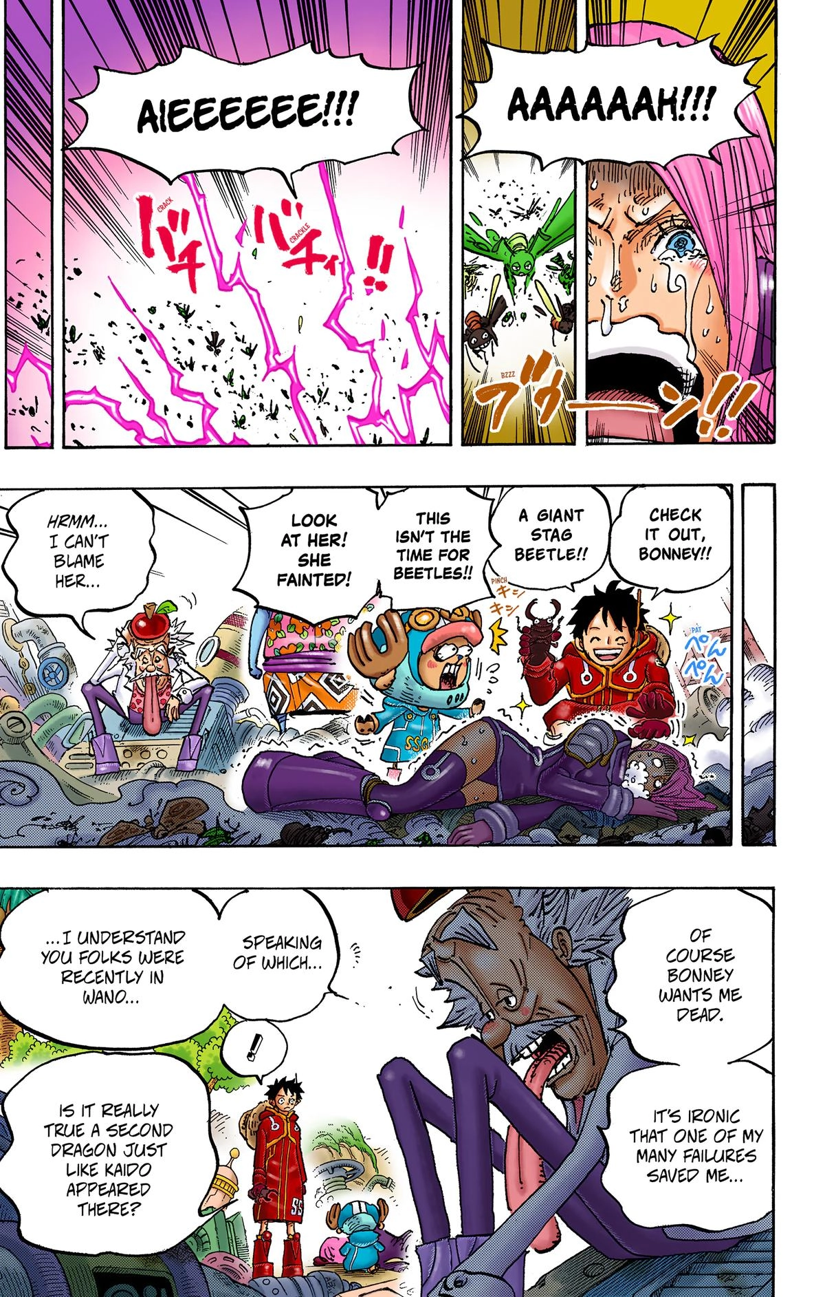 One Piece (Official Colored) Chapter 1067 page 7 - 
