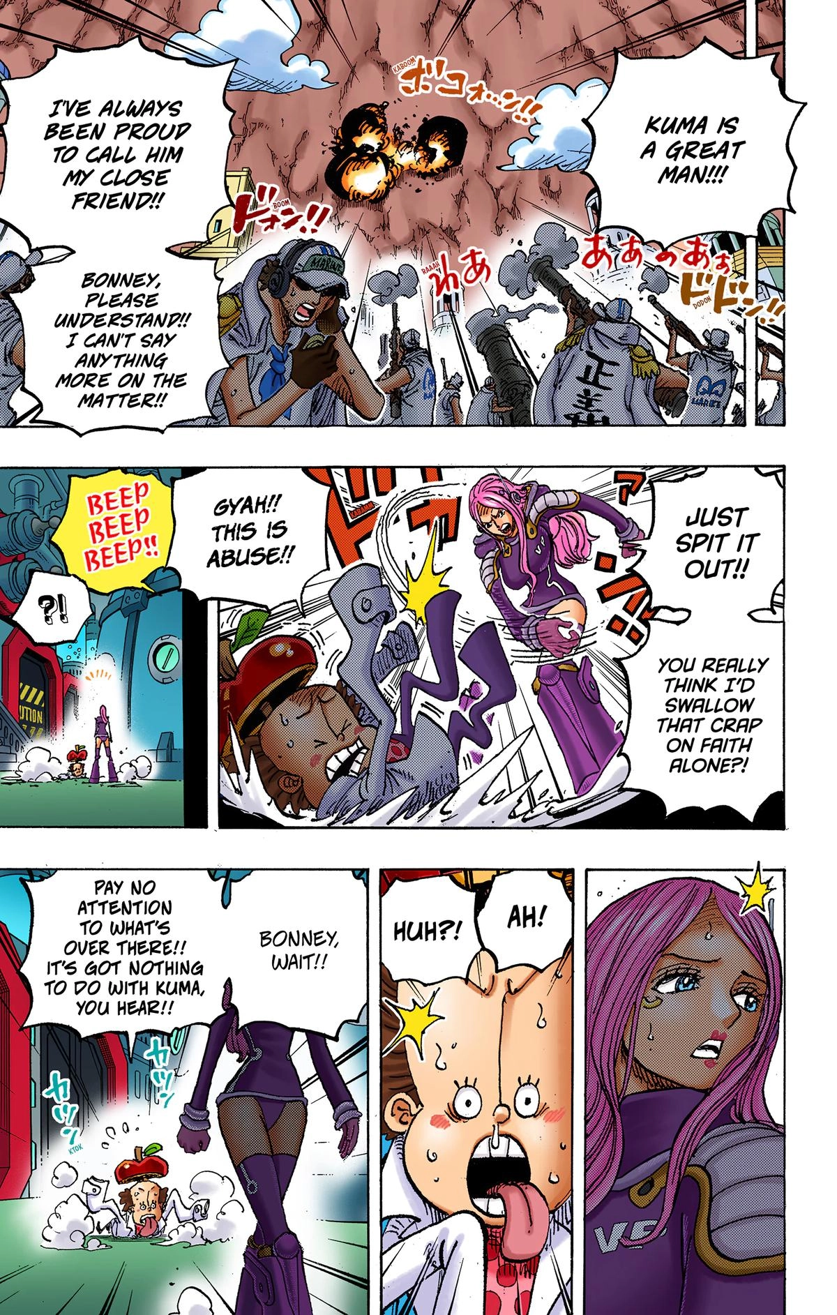 One Piece (Official Colored) Chapter 1072 page 7 - 