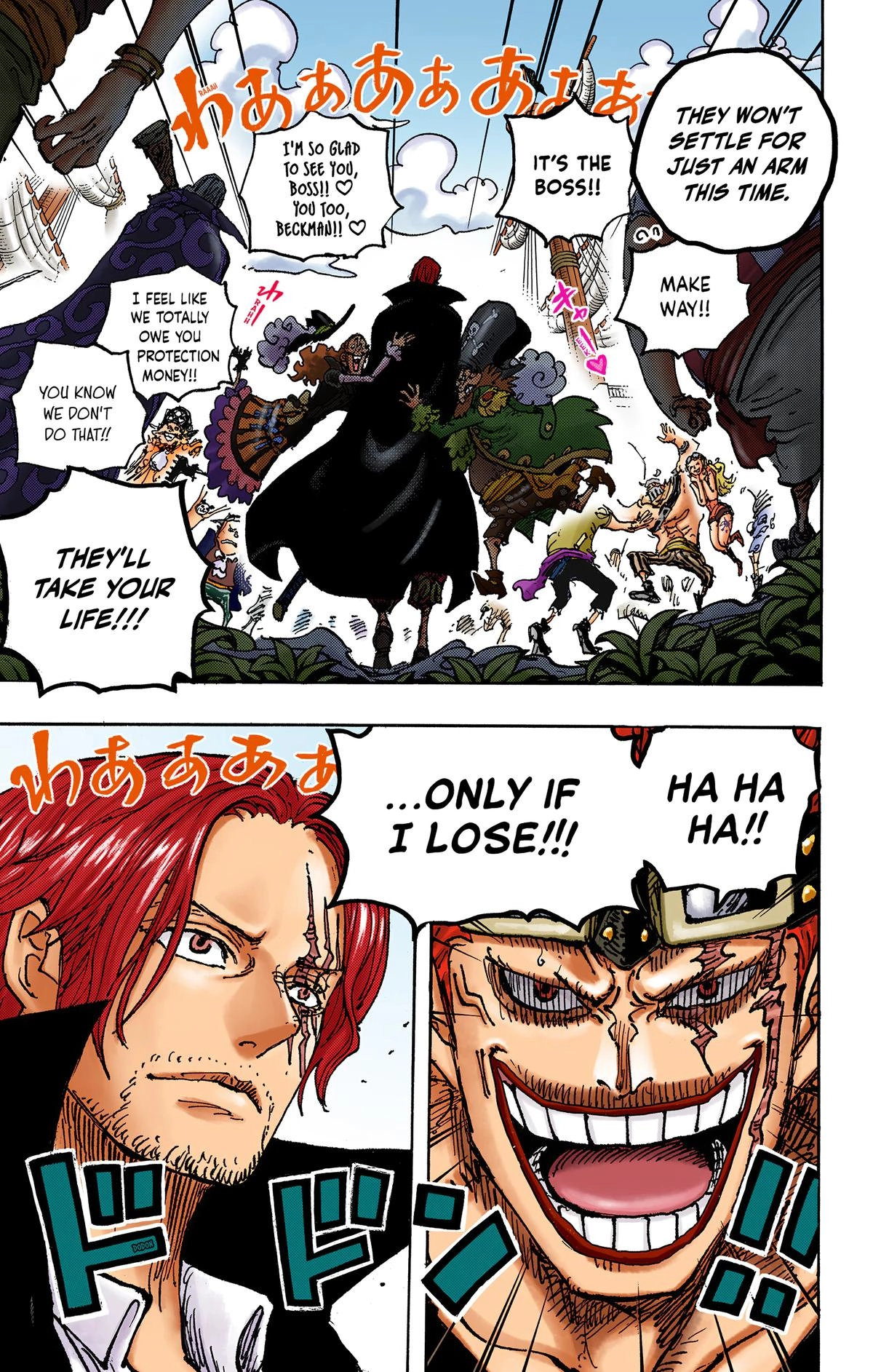 One Piece (Official Colored) Chapter 1076 page 15 - 